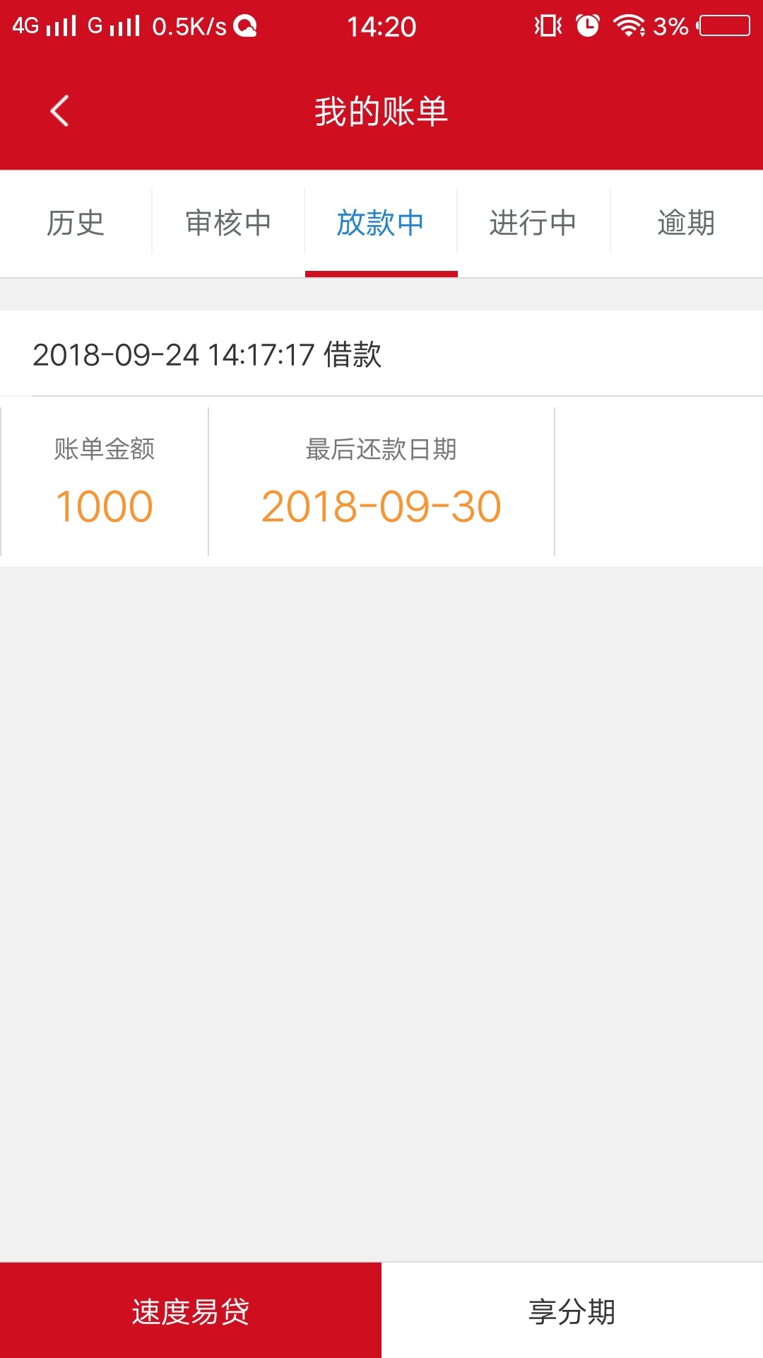 福建回访加微信，告诉我只有100福建回访加微信，告诉我只有1000额度让我重新62 / 作者:蝴蝶谷 / 