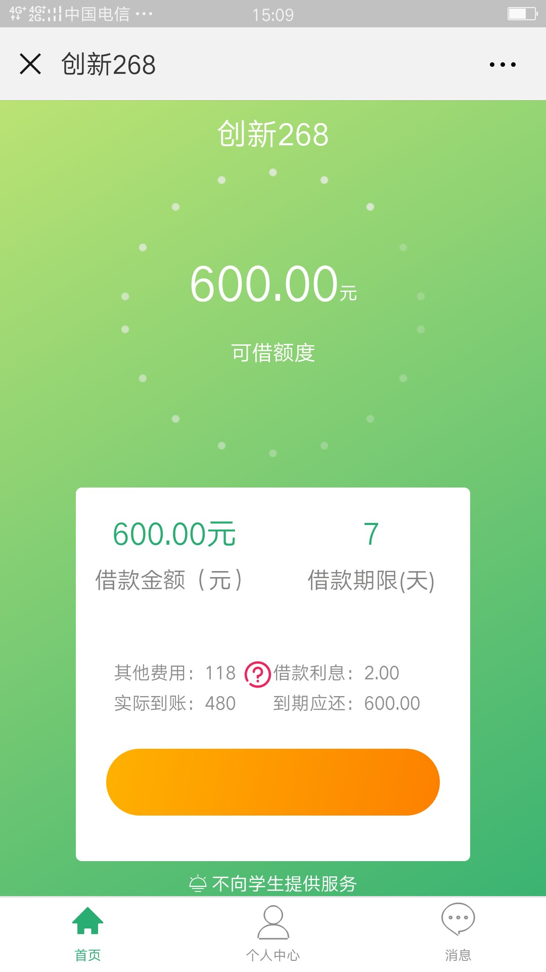 老铁速度上微信公众号创新268.老铁速度上微信公众号创新268.浙江回访，我没有85 / 作者:我敢笑却不敢笑 / 