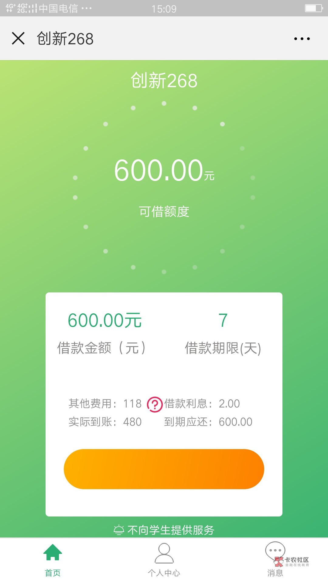 老铁速度上微信公众号创新268.老铁速度上微信公众号创新268.浙江回访，我没有58 / 作者:我敢笑却不敢笑 / 