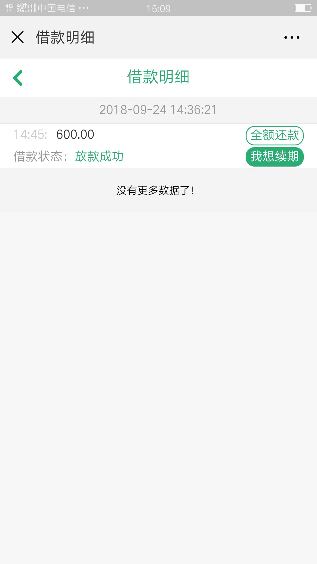 老铁速度上微信公众号创新268.老铁速度上微信公众号创新268.浙江回访，我没有72 / 作者:我敢笑却不敢笑 / 