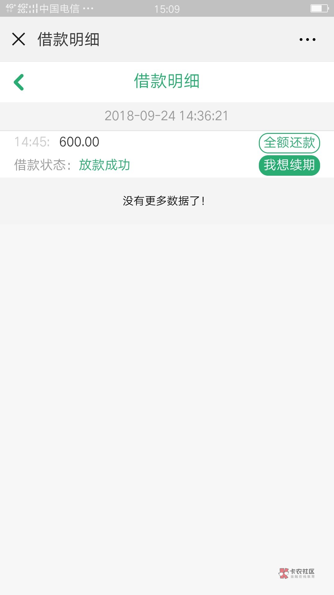 老铁速度上微信公众号创新268.老铁速度上微信公众号创新268.浙江回访，我没有65 / 作者:我敢笑却不敢笑 / 