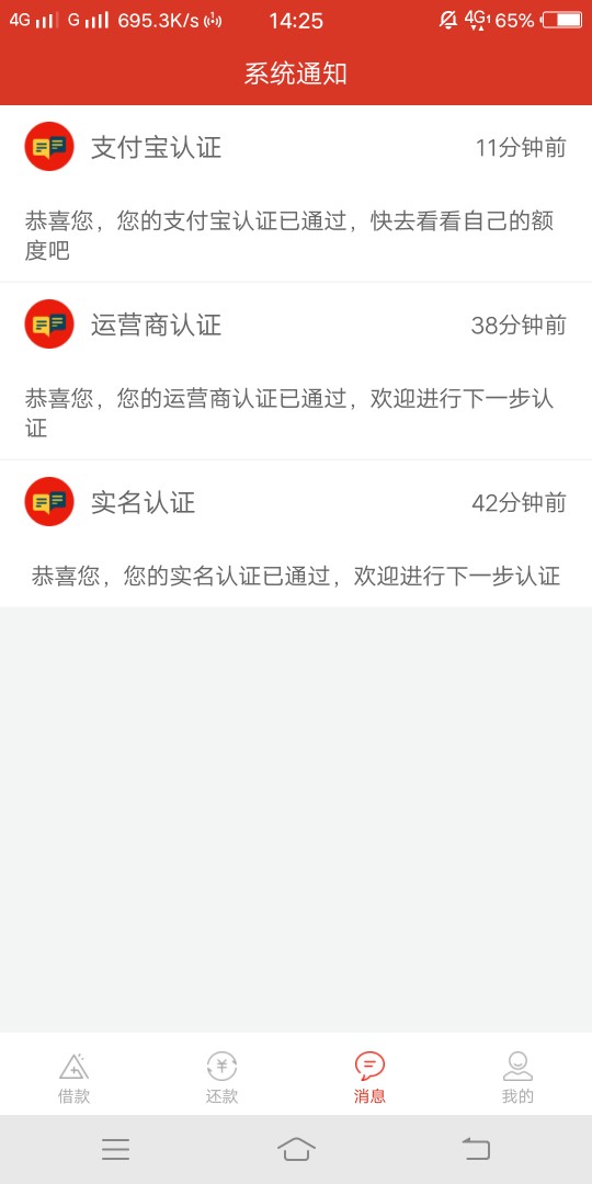 一脸懵B啊，元宝钱包。能不能下？一脸懵B啊，元宝钱包。能不能下？有老哥下款62 / 作者:、独语 / 