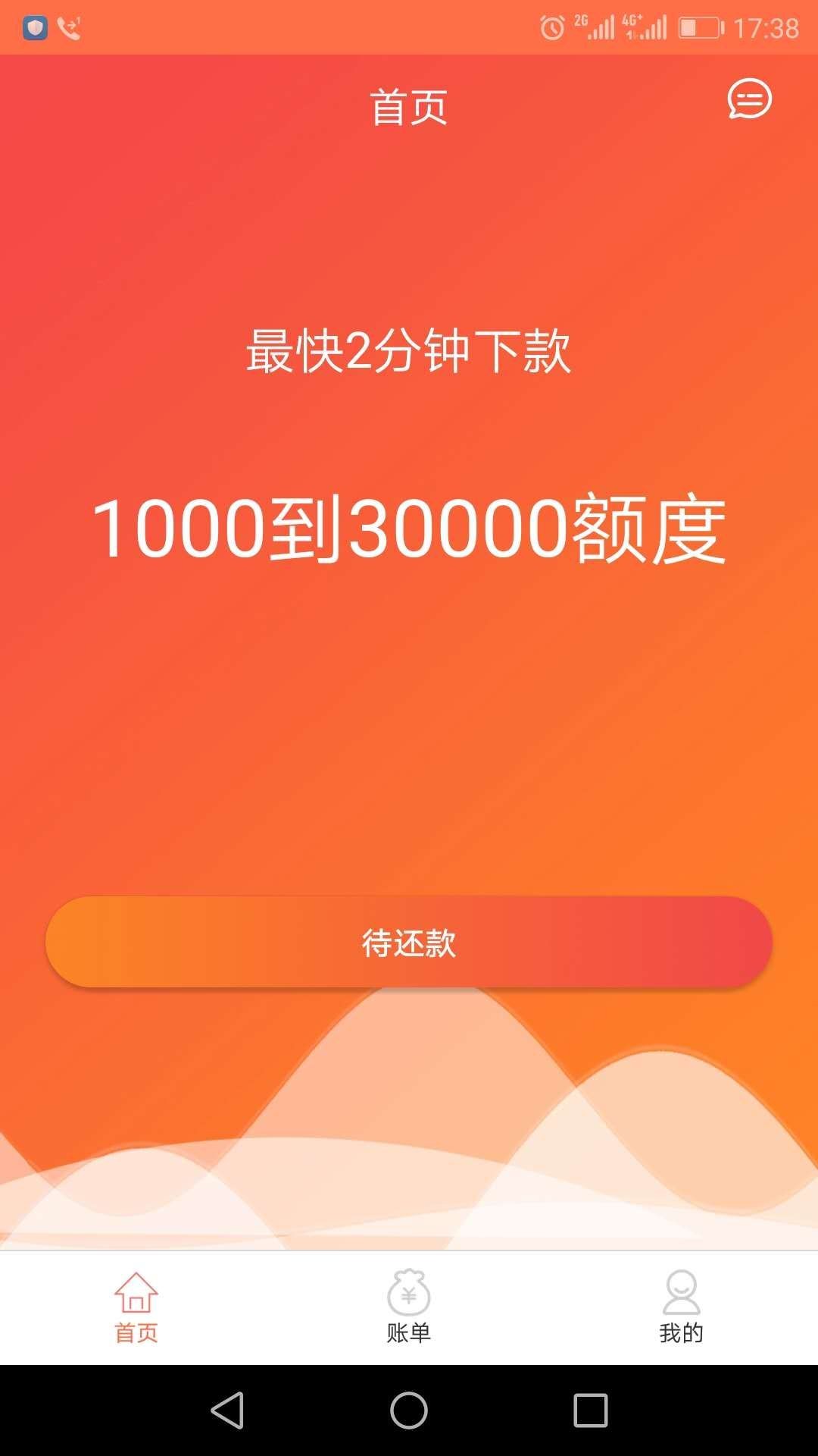 曲线救急居然过了，夏花花和借点儿曲线救急居然过了，夏花花和借点儿逾期两天44 / 作者:皇帝不急太监急 / 