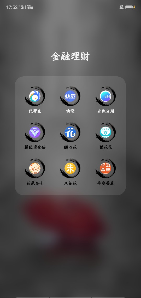 强制的老哥过来探讨下 强制了舒服啊








60 / 作者:倷何橋上づ / 
