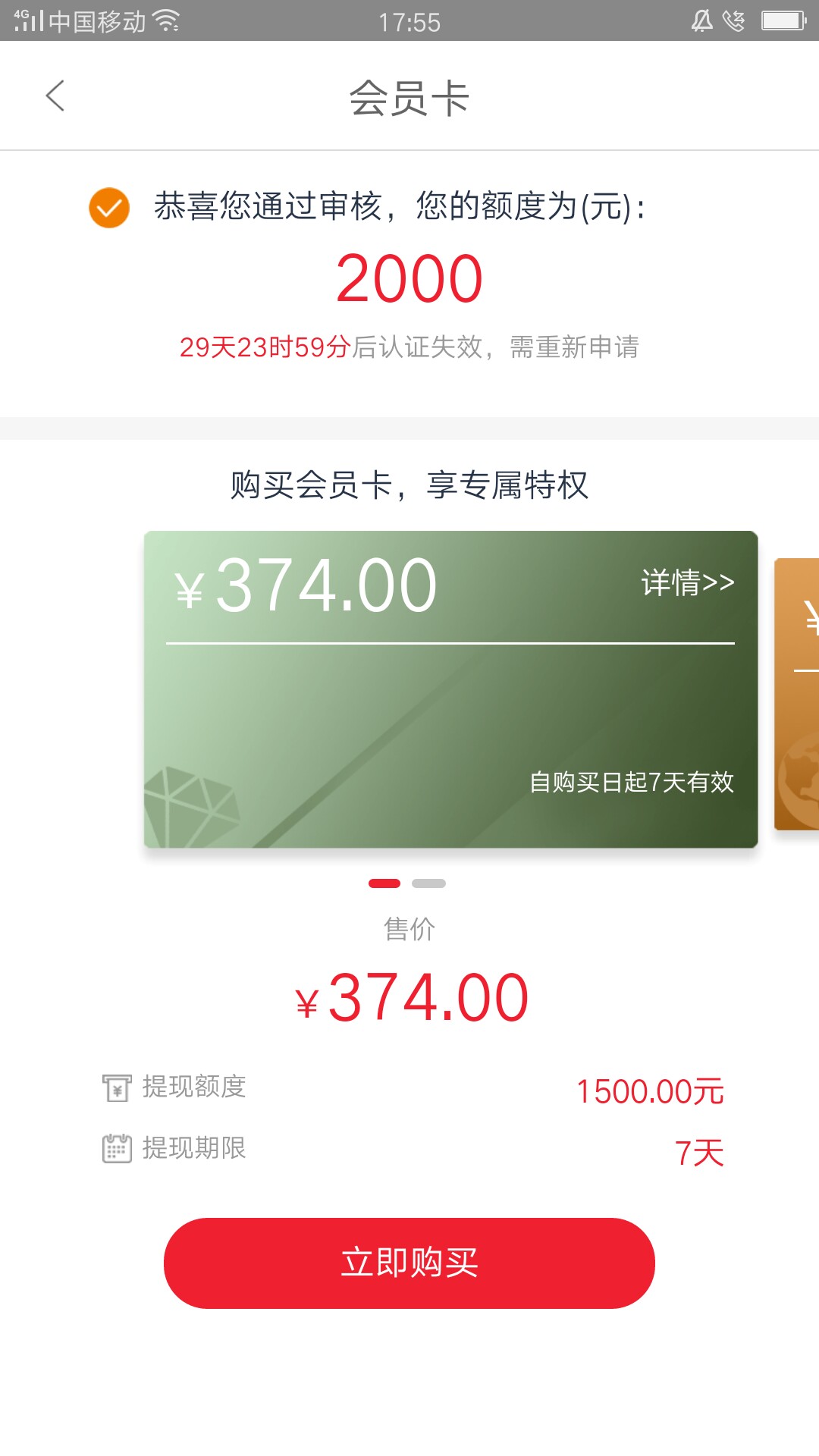 大神过节了！稳不稳！图1是没钞峰大神过节了！稳不稳！图1是没钞峰！图2是闪97 / 作者:驴日 / 
