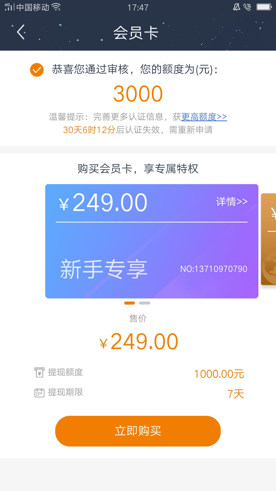 大神过节了！稳不稳！图1是没钞峰大神过节了！稳不稳！图1是没钞峰！图2是闪1 / 作者:驴日 / 