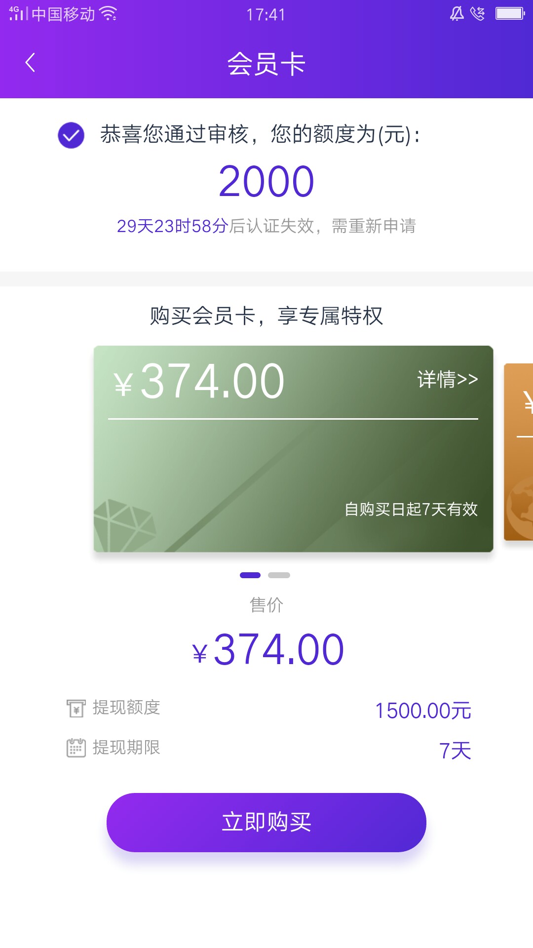 大神过节了！稳不稳！图1是没钞峰大神过节了！稳不稳！图1是没钞峰！图2是闪35 / 作者:驴日 / 