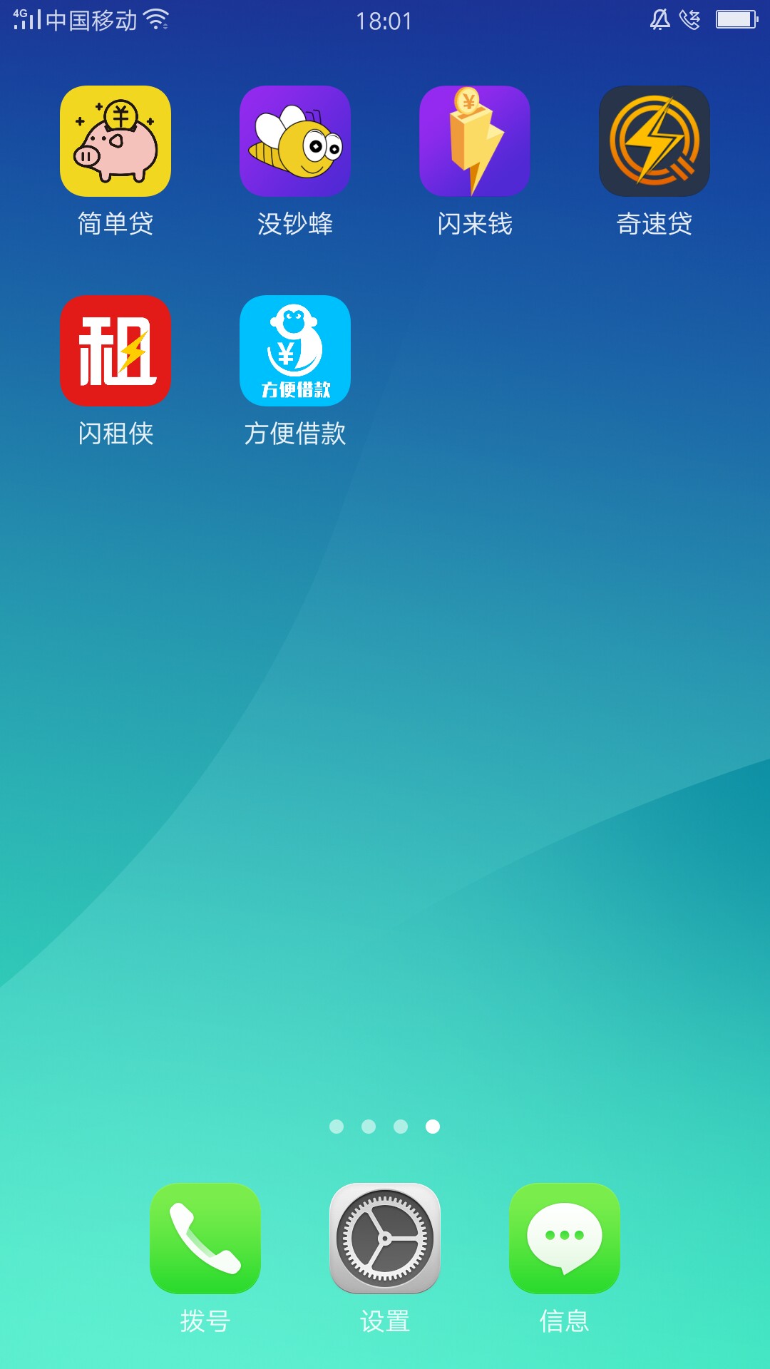 大神过节了！稳不稳！图1是没钞峰大神过节了！稳不稳！图1是没钞峰！图2是闪67 / 作者:驴日 / 