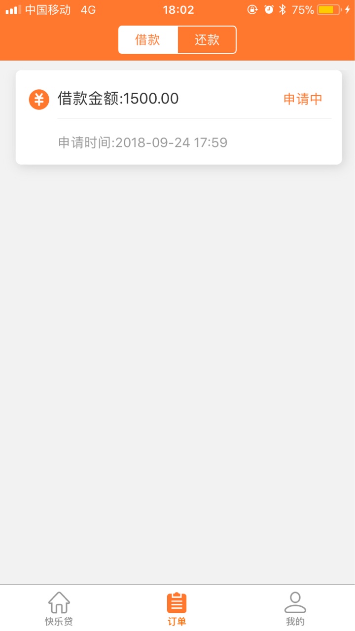 快乐贷！快乐贷！回访电话就是第一个，浙江杭州的！就问了我芝麻分和花呗额度52 / 作者:kelly、sweet / 