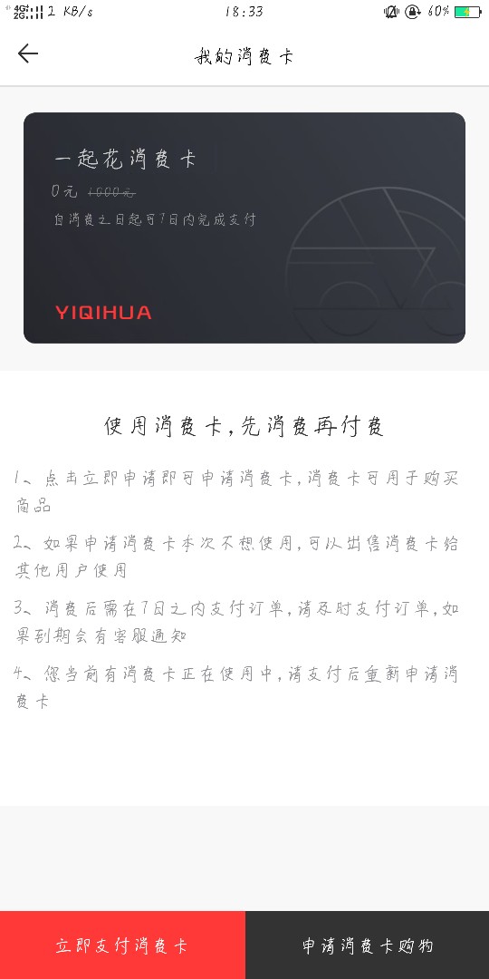 一起花，应用商城第一个，回访本人一起花，应用商城第一个，回访本人，就问是3 / 作者:念栀 / 