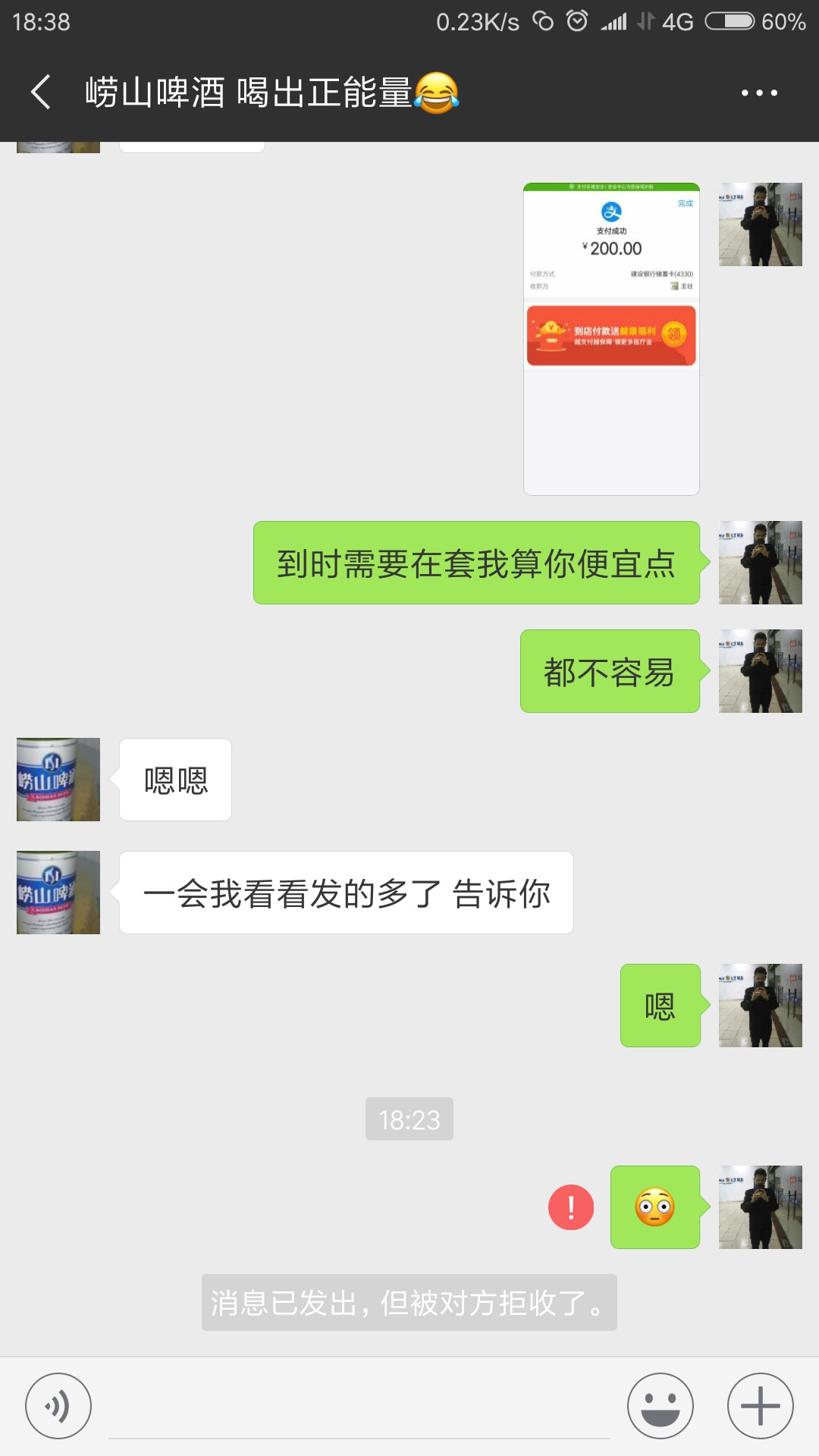 支付宝赊账进货你们多少额度支付宝赊账进货你们多少额度


59 / 作者:时间丶时分 / 