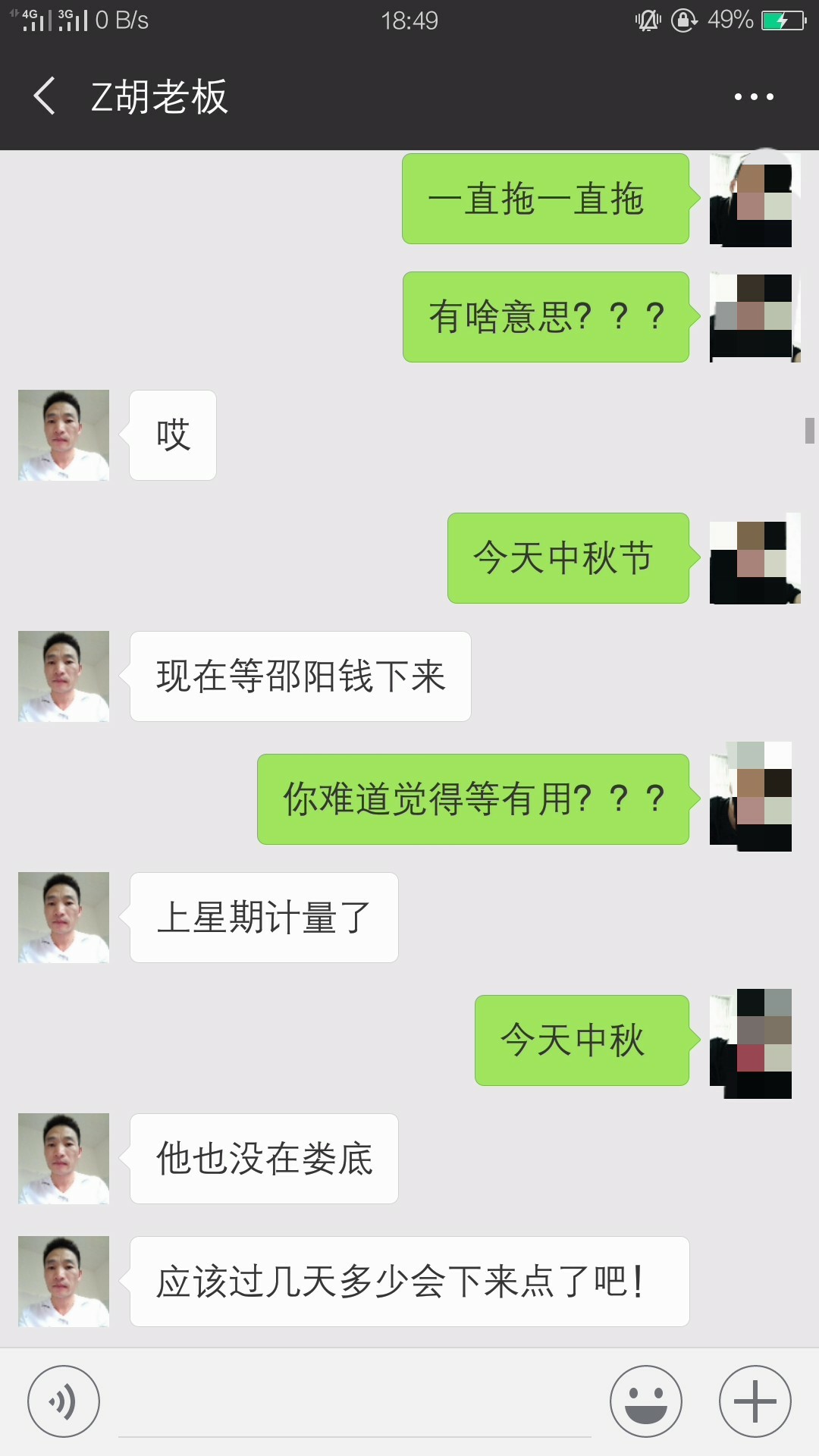 各位老哥可不可以帮忙炸下他的号码各位老哥可不可以帮忙炸下他的号码呀  这个41 / 作者:+./- / 