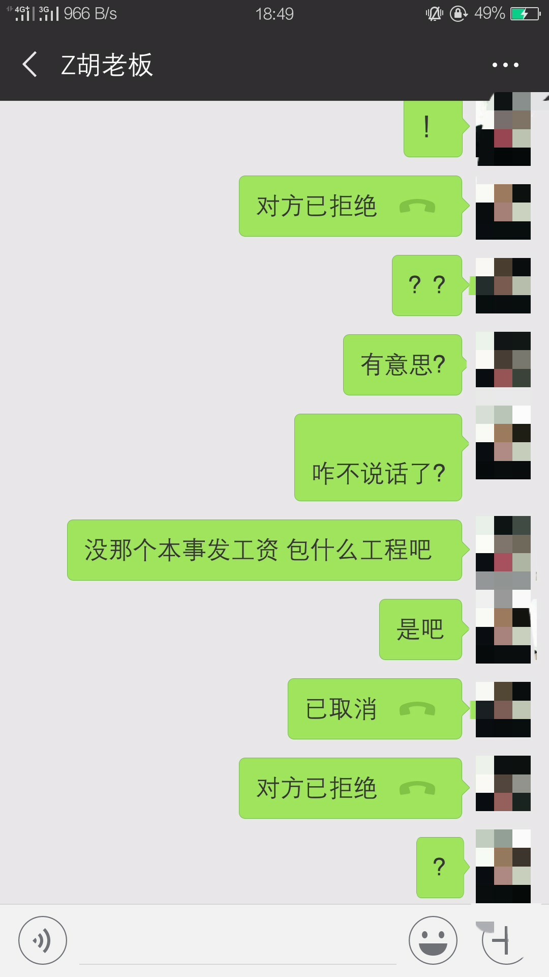 各位老哥可不可以帮忙炸下他的号码各位老哥可不可以帮忙炸下他的号码呀  这个55 / 作者:+./- / 