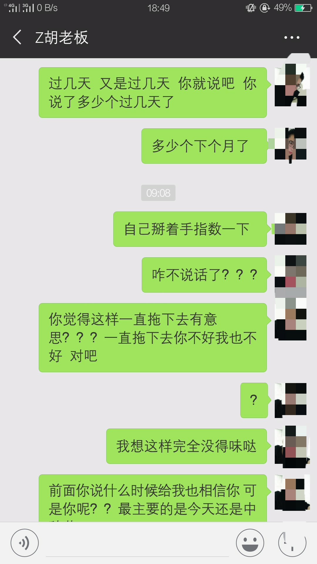 各位老哥可不可以帮忙炸下他的号码各位老哥可不可以帮忙炸下他的号码呀  这个77 / 作者:+./- / 
