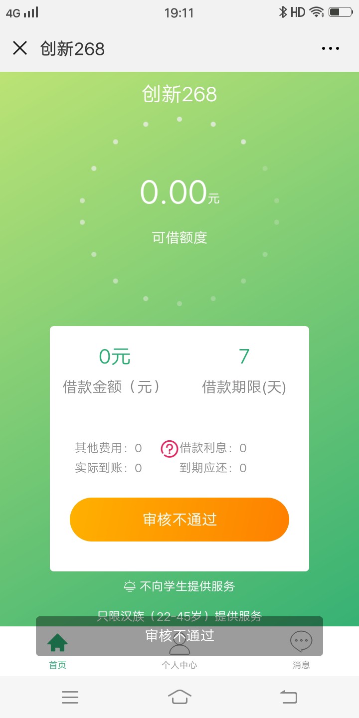 在亲戚家吃饭，不敢接电话！就拒绝在亲戚家吃饭，不敢接电话！就拒绝我，:):)80 / 作者:金钢#互撸娃 / 