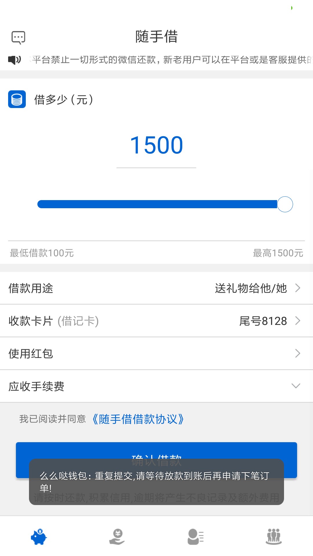 跟风么么哒钱包，没有回访没有拒绝跟风么么哒钱包，没有回访没有拒绝，有用过78 / 作者:溺死的人 / 