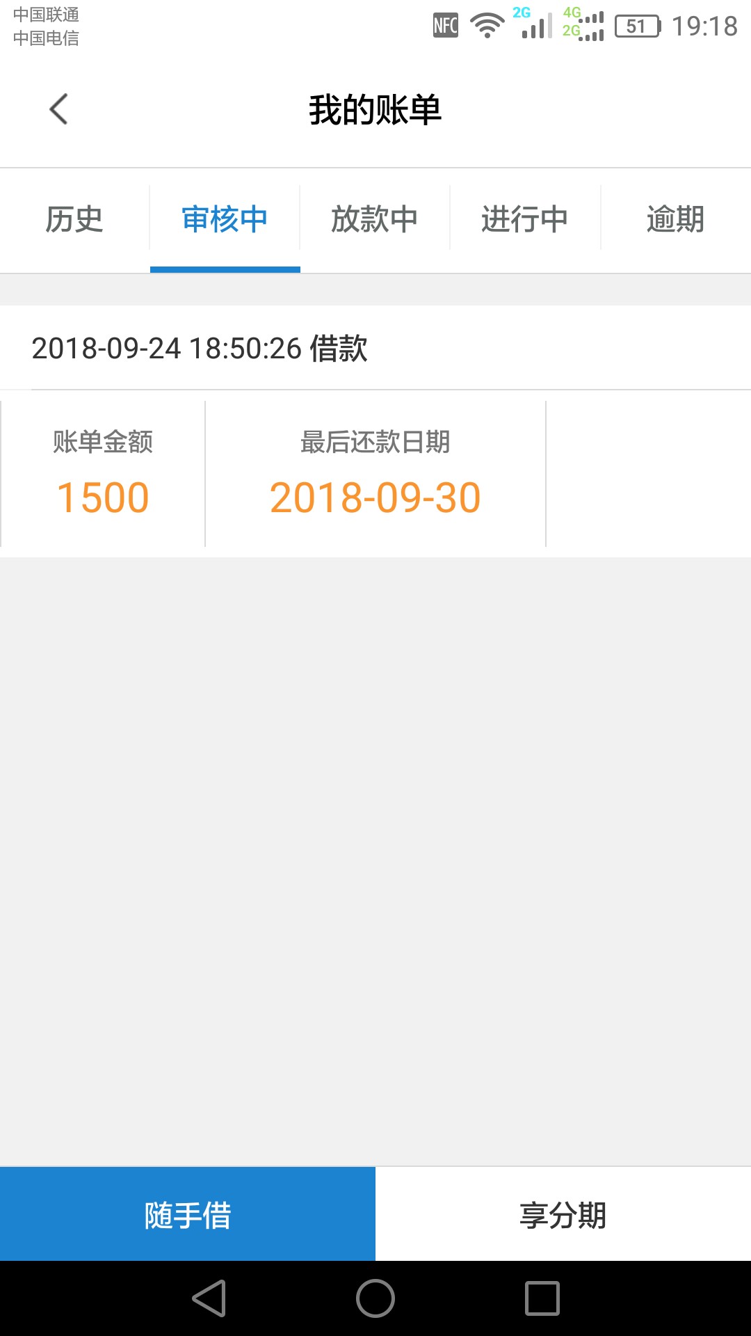跟风么么哒钱包，没有回访没有拒绝跟风么么哒钱包，没有回访没有拒绝，有用过24 / 作者:老哥✔ / 