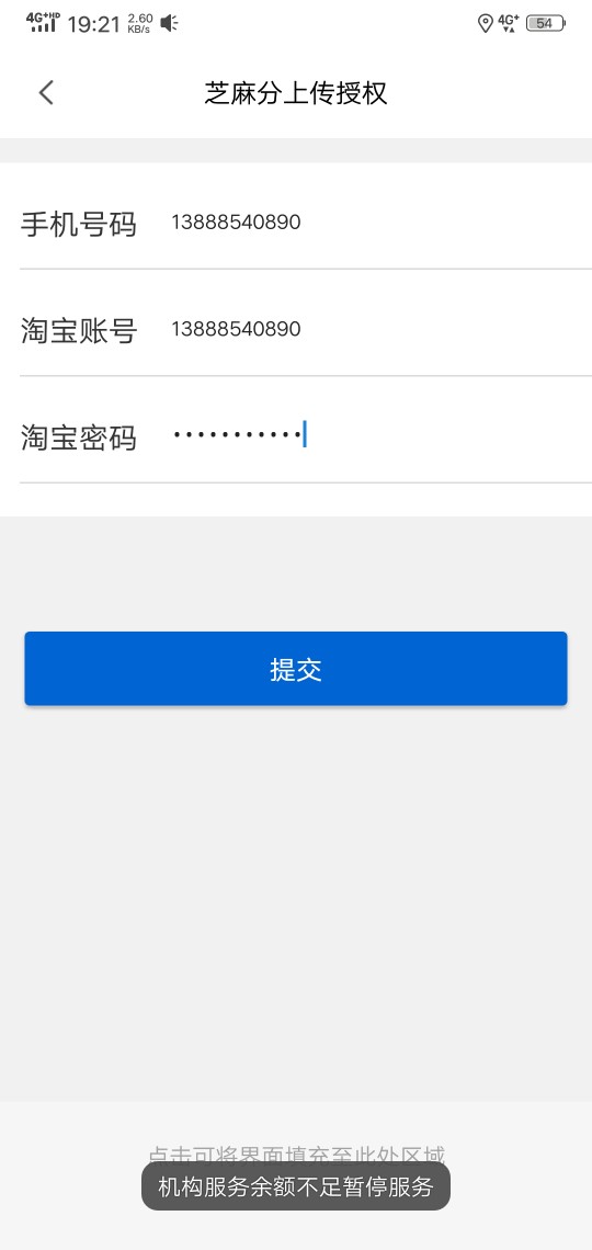 跟风么么哒钱包，没有回访没有拒绝跟风么么哒钱包，没有回访没有拒绝，有用过31 / 作者:刘澜 / 