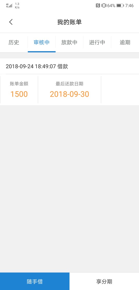 跟风么么哒钱包，没有回访没有拒绝跟风么么哒钱包，没有回访没有拒绝，有用过29 / 作者:@乱了思绪 / 