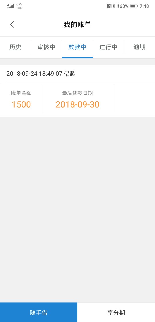 跟风么么哒钱包，没有回访没有拒绝跟风么么哒钱包，没有回访没有拒绝，有用过49 / 作者:@乱了思绪 / 