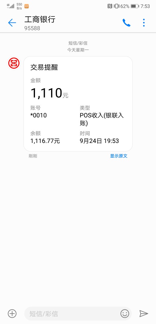 跟风么么哒钱包，没有回访没有拒绝跟风么么哒钱包，没有回访没有拒绝，有用过23 / 作者:@乱了思绪 / 