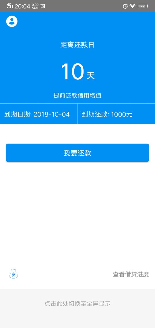 刀刀小口袋的新口子，一模一样，名刀刀小口袋的新口子，一模一样，名字叫:随48 / 作者:士官 / 