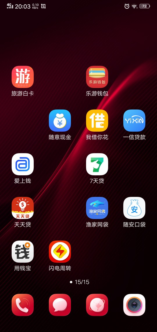 刀刀小口袋的新口子，一模一样，名刀刀小口袋的新口子，一模一样，名字叫:随18 / 作者:士官 / 