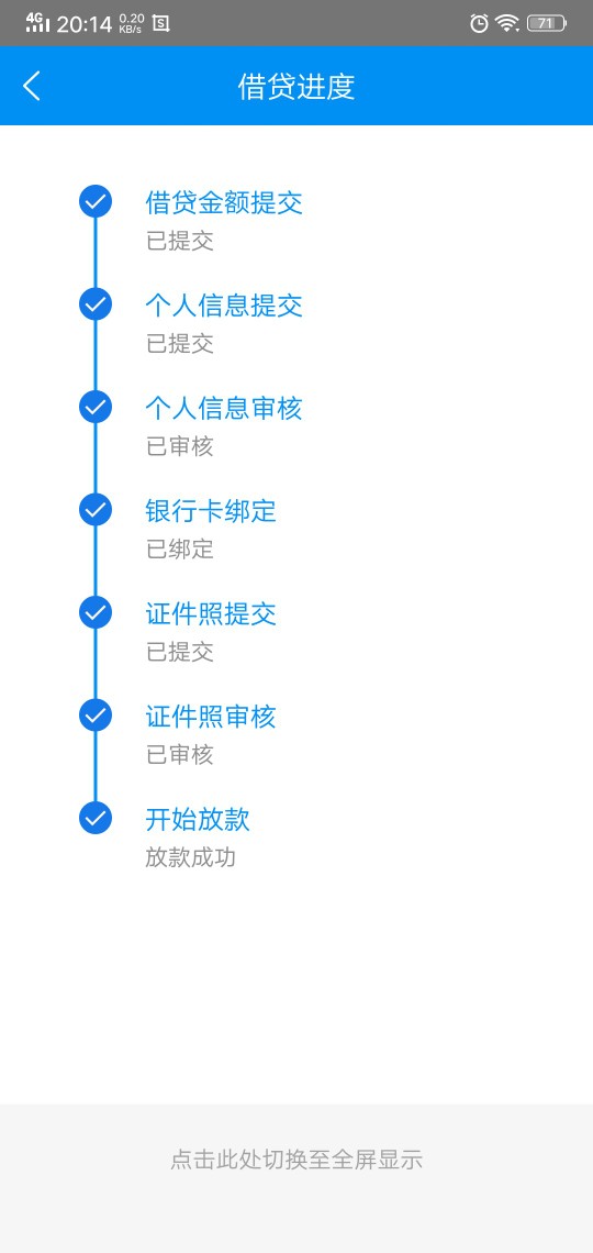 刀刀小口袋的新口子，一模一样，名刀刀小口袋的新口子，一模一样，名字叫:随7 / 作者:士官 / 
