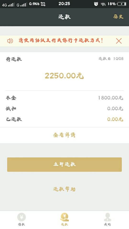 信用金卡推倒了信用金卡推倒了



55 / 作者:阿双妹 / 