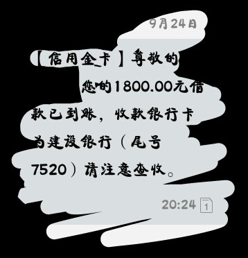 信用金卡推倒了信用金卡推倒了



53 / 作者:阿双妹 / 