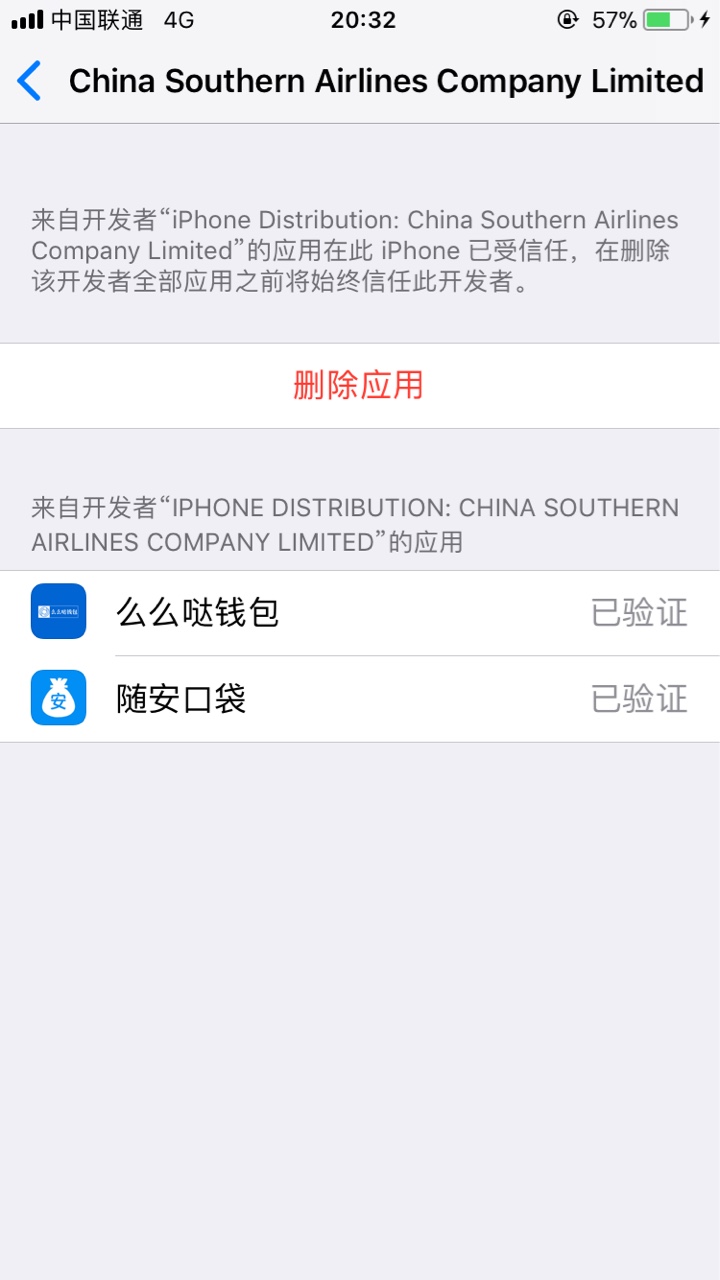 刀刀小口袋的新口子，一模一样，名刀刀小口袋的新口子，一模一样，名字叫:随92 / 作者:shier123 / 