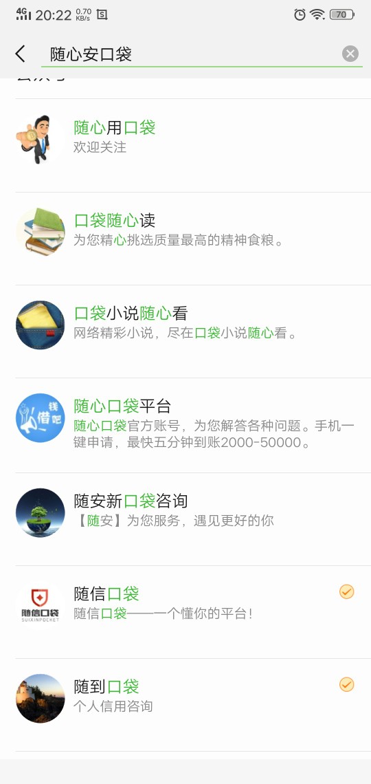 刀刀小口袋的新口子，一模一样，名刀刀小口袋的新口子，一模一样，名字叫:随60 / 作者:士官 / 