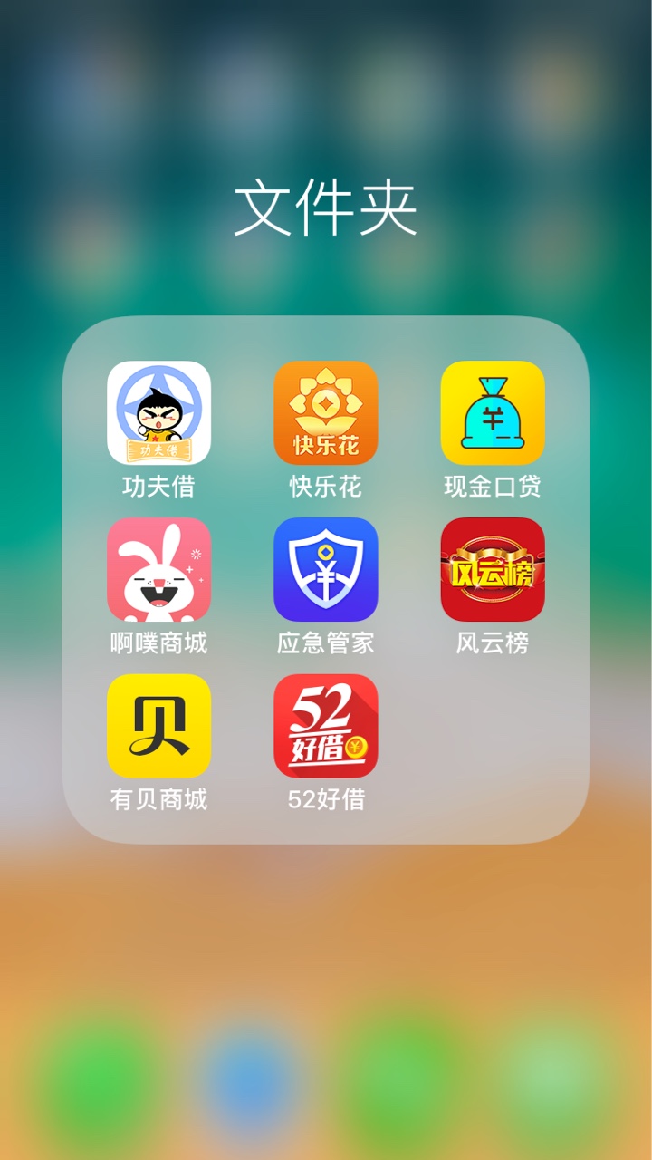 强制的老哥过来探讨下 强制了舒服啊








62 / 作者:huwu0000 / 