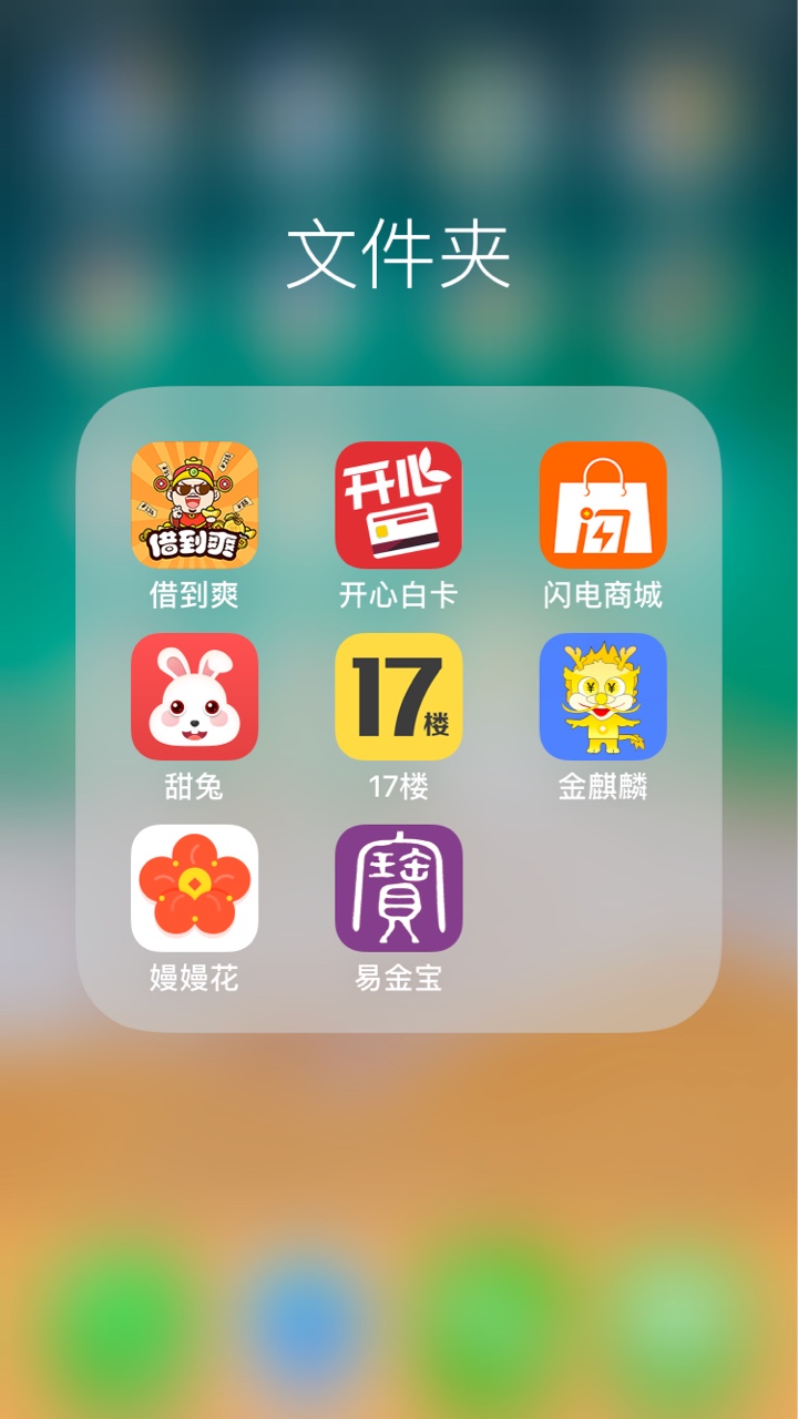强制的老哥过来探讨下 强制了舒服啊








58 / 作者:huwu0000 / 