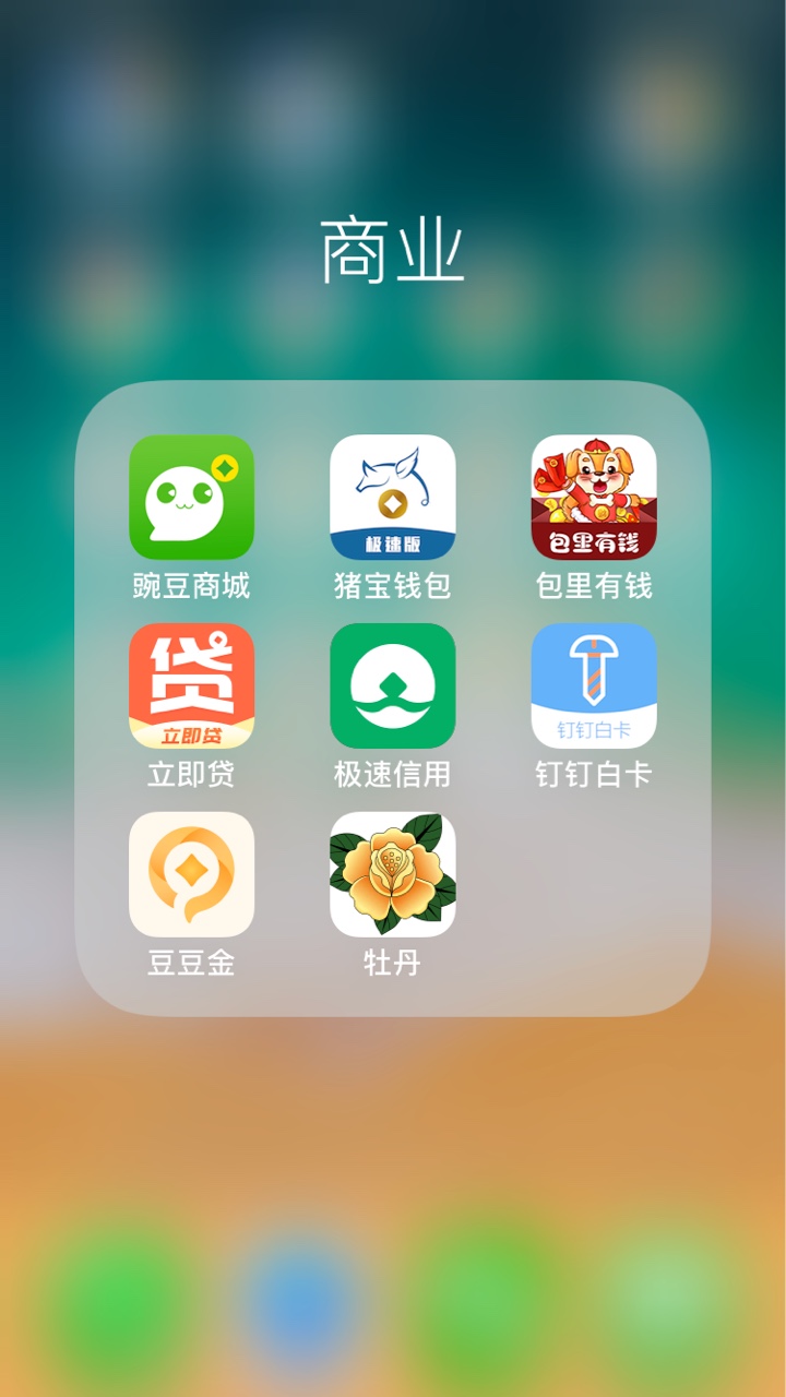 强制的老哥过来探讨下 强制了舒服啊








87 / 作者:huwu0000 / 