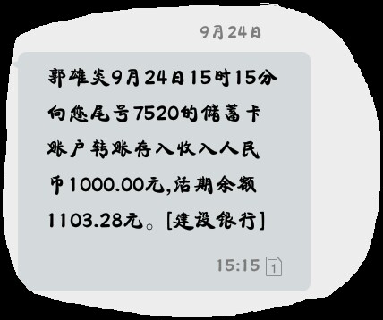10天手机回收类口子，金典先说下10天手机回收类口子，金典


先说下我的资质23 / 作者:阿双妹 / 
