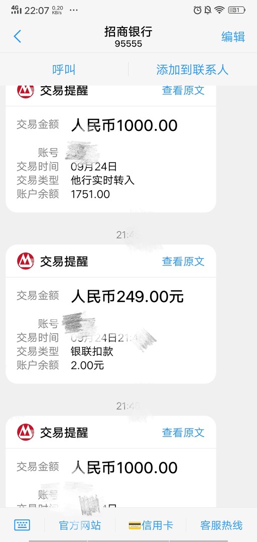 【方便借款】，奇速贷系列新同胞，【方便借款】，奇速贷系列新同胞，入口简单44 / 作者:目前活着 / 