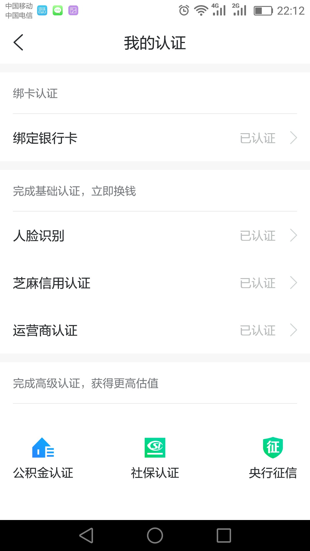 分享两个晚上下款的机审回收类口子，秒批秒放！即刻转转、考拉白条！
即刻转39 / 作者:赌神！ / 