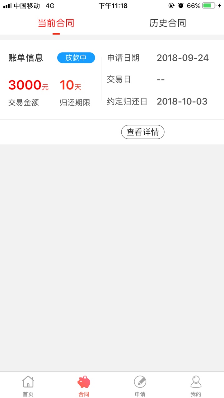 猪手机秒杀2700:)强制了半个月，今天什么日子



16 / 作者:Pr1nce / 