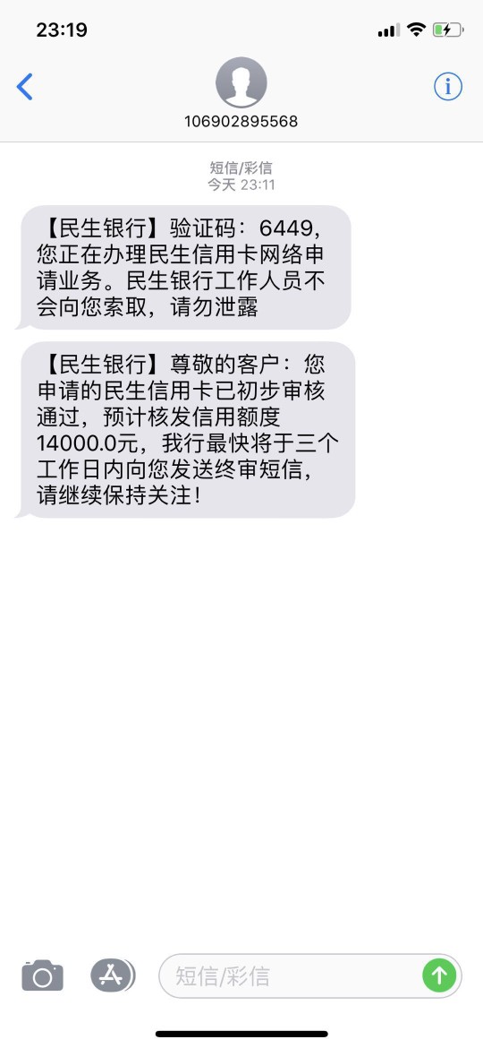 主业推荐的民生链接秒过拿媳妇的稳主业推荐的民生链接  秒过 拿媳妇的稳不稳10 / 作者:ン单 / 