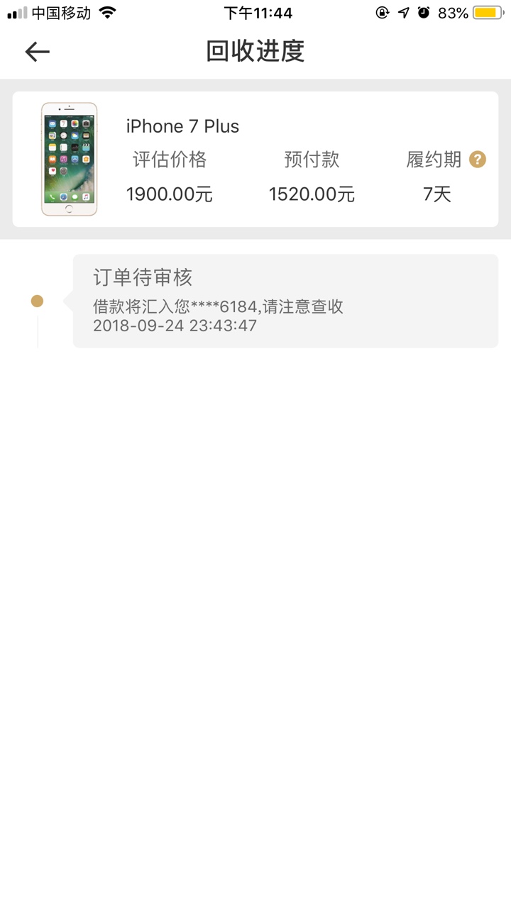 萝卜商城又活了吗以前老是拒绝，今天这样稳不稳

1 / 作者:阿尼尼的牛牛 / 