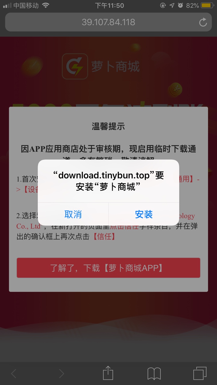 萝卜商城又活了吗以前老是拒绝，今天这样稳不稳

42 / 作者:阿尼尼的牛牛 / 