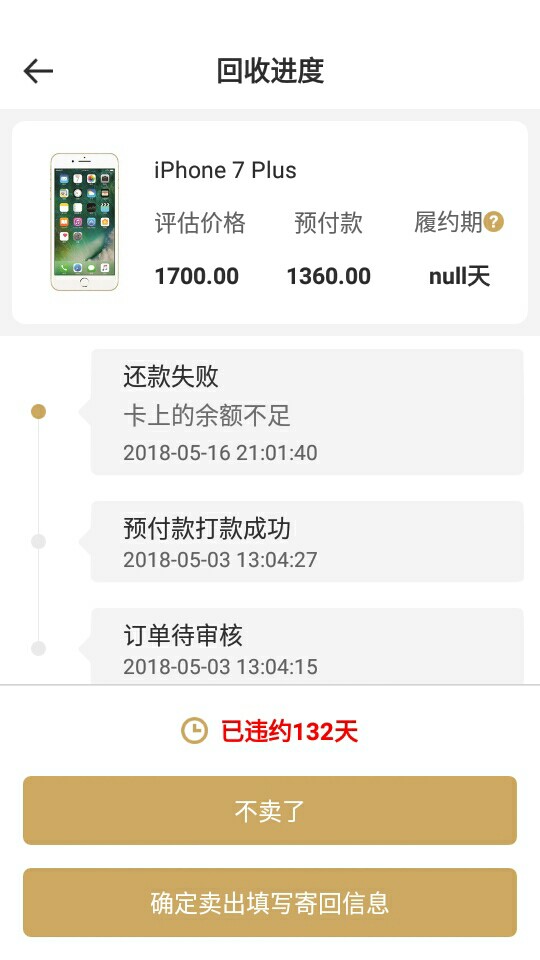萝卜商城又活了吗以前老是拒绝，今天这样稳不稳

78 / 作者:69652 / 