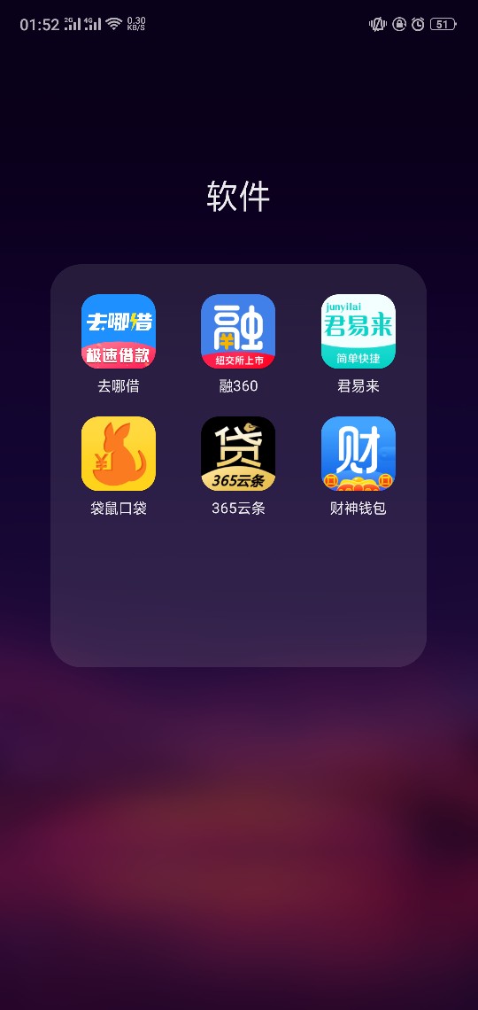 一个财神，一个君易来，两件套都是一个财神，一个君易来，两件套都是放款中，87 / 作者:希望我能快乐 / 