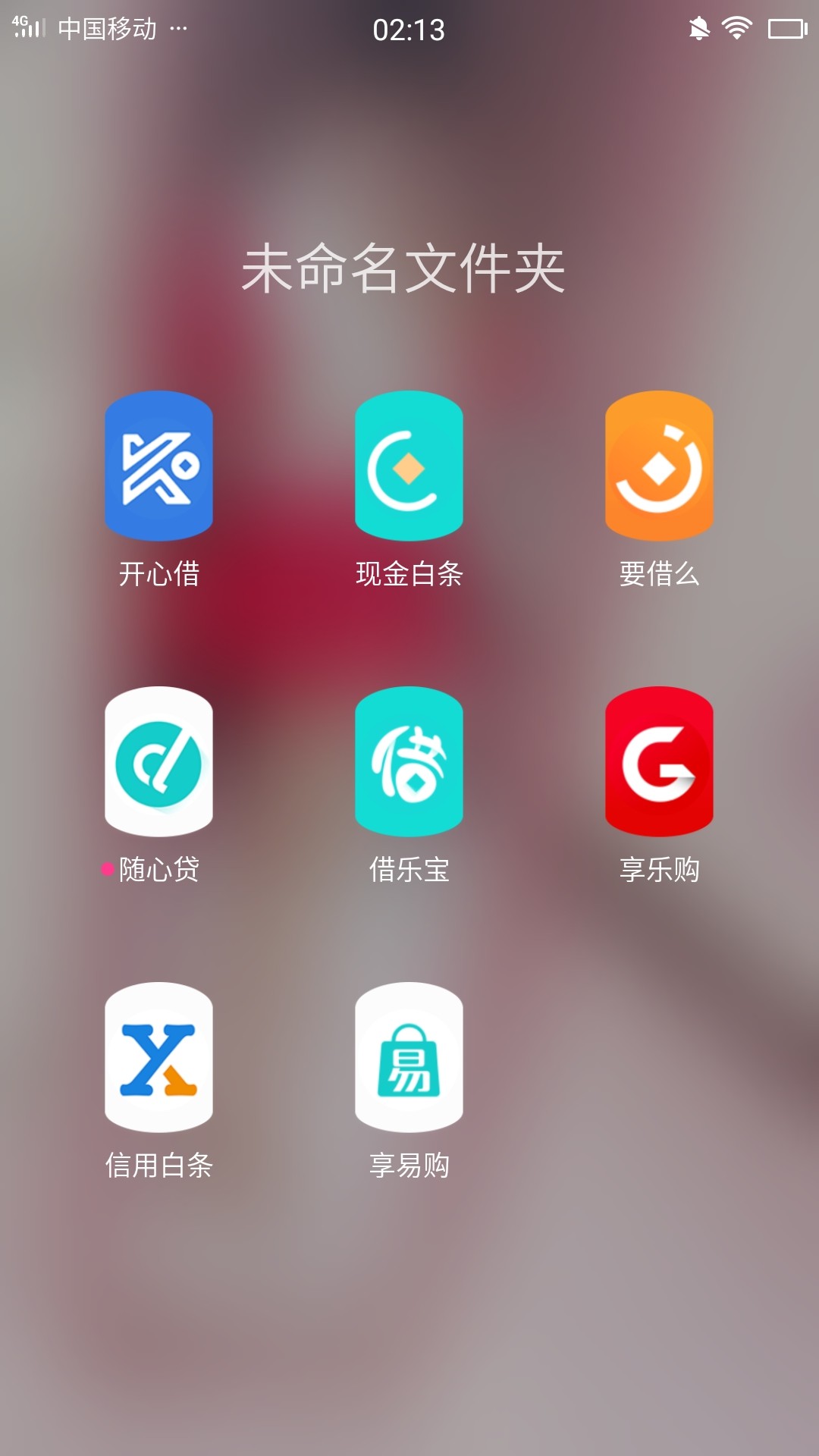 信用白条系列截图中是我通过的入口信用白条 系列   截图中是我通过的  入口可16 / 作者:wiming / 