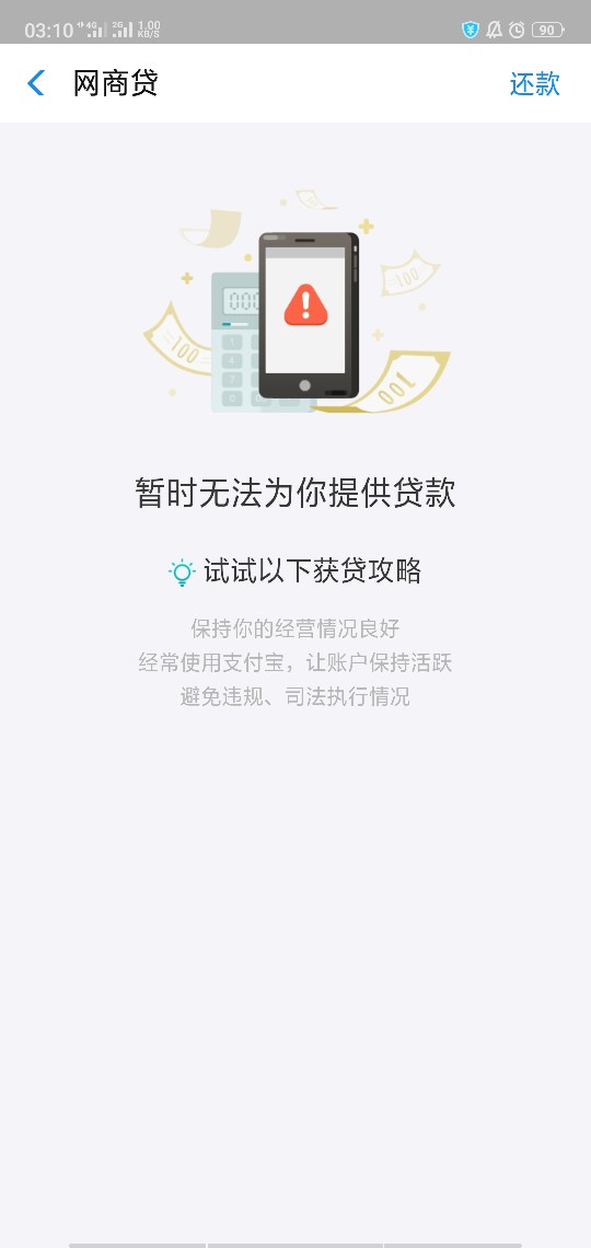 支付宝多收多贷



68 / 作者:天灭盛世 / 