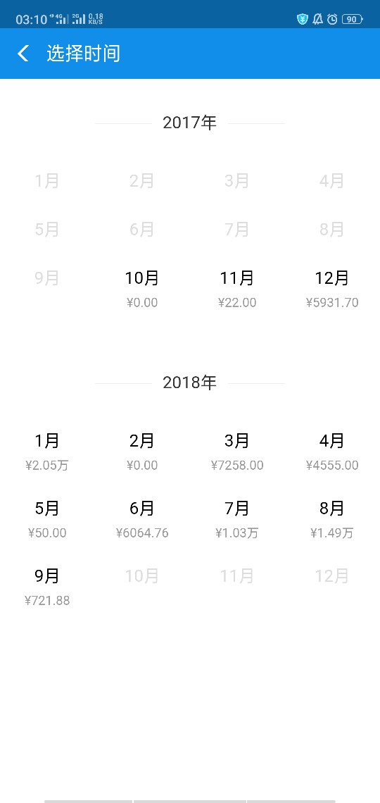 支付宝多收多贷



4 / 作者:天灭盛世 / 