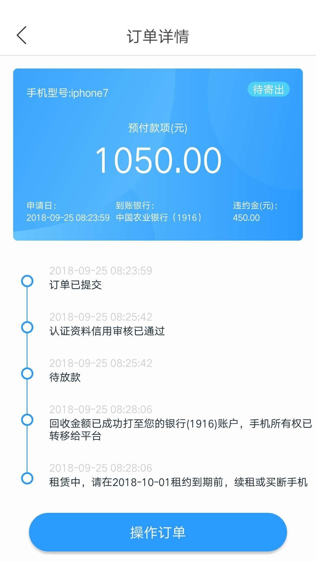 小白有米，秒过秒下无回访，应用市小白有米，秒过秒下无回访，应用市场自己搜84 / 作者:欠了无数 / 