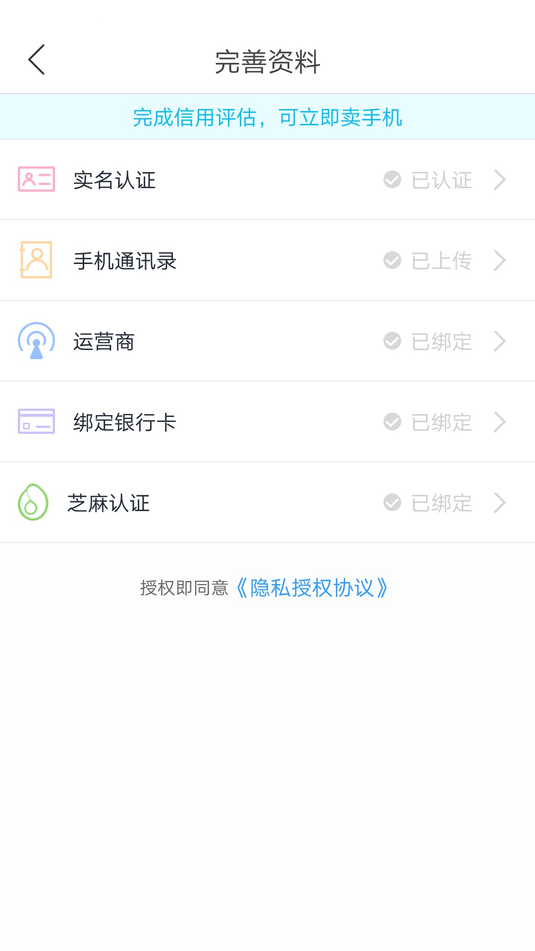 小白有米，秒过秒下无回访，应用市小白有米，秒过秒下无回访，应用市场自己搜42 / 作者:欠了无数 / 
