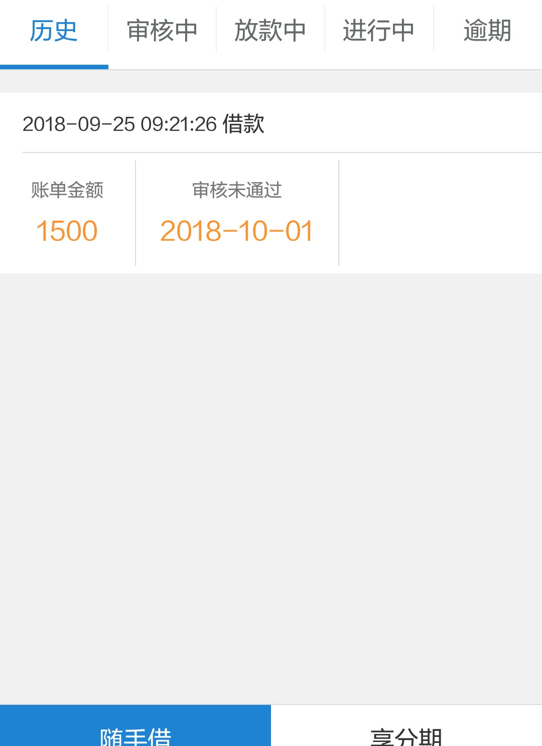 老哥们，么么哒钱包，上！提交资料老哥们，么么哒钱包，上！提交资料秒回访，6 / 作者:Way全失败 / 